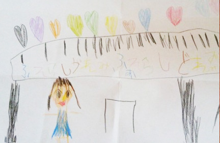 ピアノ教室の生徒さんからいただいたイラスト6 ピアノ教室の生徒さんからいただいたイラスト6