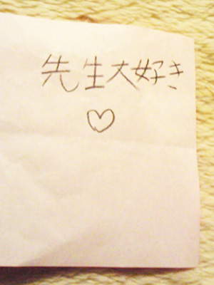 ピアノ教室の生徒さんからいただいたイラスト4 ピアノ教室の生徒さんからいただいたイラスト4