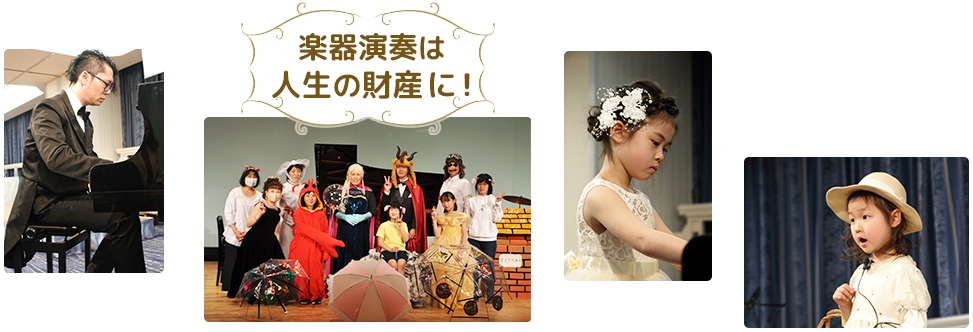 ピアノレッスン風景 ピアノレッスン風景